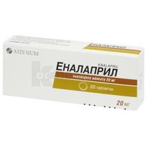 Еналаприл таблетки, 20 мг, блістер, в пачці, в пачці, № 20; Київмедпрепарат