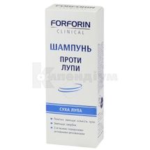 FORFORIN CLINICAL ШАМПУНЬ ПРОТИ СУХОЇ ЛУПИ 200 мл, № 1; Натурварен 