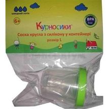 СОСКА СИЛІКОНОВА LINDO "курносики", кругла, 7030, розмір l, у контейнері, у контейнері, № 1; undefined