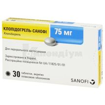 Клопідогрель-Санофі таблетки, вкриті плівковою оболонкою, 75 мг, блістер, у картонній коробці, у картонній коробці, № 30; Санофі-Авентіс Україна