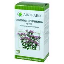 Золототисячника трава трава, 75 г, пачка, з внутрішн. пакетом, з внутр. пакетом, № 1; ЗАТ "Ліктрави"