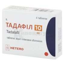 Тадафіл таблетки, вкриті плівковою оболонкою, 10 мг, блістер, № 4; Гетеро Лабс Лімітед