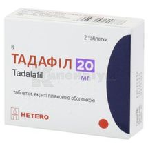 Тадафіл таблетки, вкриті плівковою оболонкою, 20 мг, блістер, № 2; Гетеро Лабс Лімітед