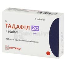 Тадафіл таблетки, вкриті плівковою оболонкою, 20 мг, блістер, № 4; Гетеро Лабс Лімітед