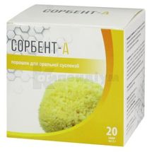 СОРБЕНТ-А порошок для оральної суспензії, саше, 2 г, № 20; Vita Sun