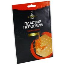 ПЛАСТИР ПЕРЦЕВИЙ B-HEALTH™ 10 см х 15 см, перфорований, перфорований, № 1; Калина Медична Виробнича Компанія