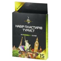 НАБІР ПЛАСТИРІВ B-HEALTH™ ТУРИСТ 19х72мм,25х72,38х38мм,d-22мм, на полімерній основі, на полімерній основі, № 15; Калина Медична Виробнича Компанія