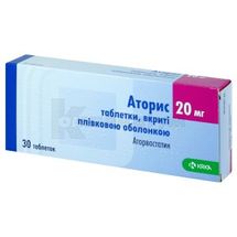 Аторис® таблетки, вкриті плівковою оболонкою, 20 мг, № 30; КРКА