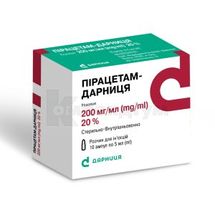Пірацетам-Дарниця розчин  для ін'єкцій, 200 мг/мл, ампула, 5 мл, контурна чарункова упаковка, пачка, контурн. чарунк. yп., пачка, № 10; Дарниця ФФ