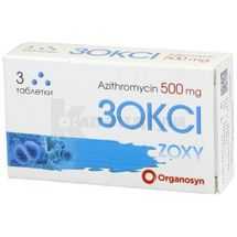 Зоксі таблетки, вкриті плівковою оболонкою, 500 мг, блістер, № 3; Organosyn Life Sciences