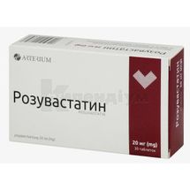 Розувастатин таблетки, вкриті плівковою оболонкою, 20 мг, блістер, № 30; Корпорація Артеріум