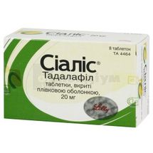 Сіаліс® таблетки, вкриті плівковою оболонкою, 20 мг, блістер, № 8; Елі Ліллі Недерленд