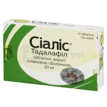 Сіаліс® таблетки, вкриті плівковою оболонкою, 20 мг, блістер, № 4; Елі Ліллі Недерленд