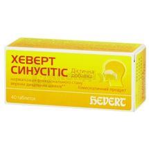 Хеверт® Синусітіс таблетки, № 40; Хеверт Арцнайміттель ГмбХ енд Ко. КГ