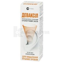 ДЕВАКСІЛ ПРОФІЛАКТИЧНО-ГІГІЄНІЧНИЙ ОТОЛОГІЧНИЙ ЗАСІБ краплі вушні, флакон, 10 мл, № 1; Универсальное агентство "Про-фарма"