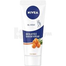 КОМПЛЕКСНИЙ ДОГЛЯД КРЕМ ДЛЯ РУК тм "NIVEA" 75 мл; Байєрсдорф