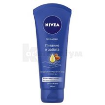 КРЕМ ДЛЯ РУК ЖИВЛЕННЯ ТА ТУРБОТА тм "NIVEA" 100 мл; Байєрсдорф