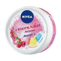 ІНТЕНСИВНИЙ ЗВОЛОЖУЮЧИЙ КРЕМ "NIVEA SOFT" ДЛЯ ОБЛИЧЧЯ, РУК ТА ТІЛА 100 мл, я кокетлива малинка; Байєрсдорф