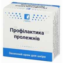 КРЕМ КОСМЕТИЧНИЙ "ПРОФІЛАКТИКА ПРОЛЕЖНІВ" 50 мл; Красота та Здоров'я