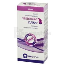 ХИГИЕНИКА ПЛЮС ЗАСІБ ПЕДИКУЛІЦИДНИЙ ЛОСЬЙОН ВІД ВОШЕЙ І ГНИД 60 мл; Дансон-БГ ЕООД