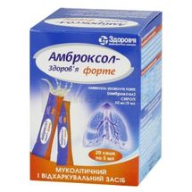 Амброксол-Здоров'я форте сироп, 30 мг/5 мл, саше, 5 мл, № 20; КОРПОРАЦІЯ ЗДОРОВ'Я