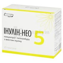 ІНУЛІН-НЕО 5 пакет-саше, апельсин, апельсин, № 20; Іннео Фарм