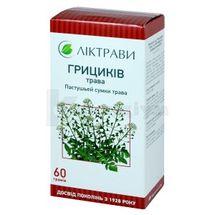 Грициків трава трава, 60 г, пачка, з внутрішн. пакетом, з внутр. пакетом, № 1; ЗАТ "Ліктрави"