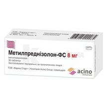 Метилпреднізолон-ФС таблетки, 8 мг, блістер, № 30; Асіно