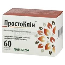 Простоклін капсули, 450 мг, № 60; Установа науково-дослідна КВАНТ М