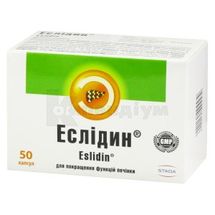 Еслідин капсули желатинові, 525 мг, № 50; Наброс Фарма