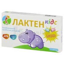 ЛАКТЕН КІДС капсули, № 10; Lallemand Health Solutions