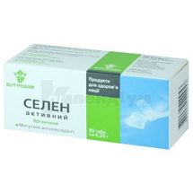 МІНЕРАЛЬНИЙ КОМПЛЕКС З СЕЛЕНОМ таблетки, 0.25 г, № 80; Еліт-фарм