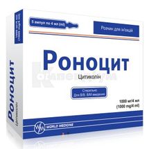 Роноцит розчин  для ін'єкцій, 1000 мг/4 мл, ампула, 4 мл, контурна чарункова упаковка, контурн. чарунк. уп., № 5; Уорлд Медицин