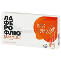 ЛАФЕРОФЛЮ ВІТАМІН C льодяники з апельсиновим смаком з вітаміном C льодяники, № 16; Meksmar Natural & Healthy Products Production and Marketing Co. Ltd.