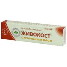 БАЛЬЗАМ КОСМЕТИЧНИЙ "ЖИВОКОСТ З БДЖОЛИНОЮ ОТРУТОЮ" 50 мл; Ботаніка