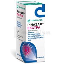 Ріназал® Екстра спрей назальний дозований, 0,5 мг/мл, флакон з дозуючим насосом, 10 мл, № 1; Дарниця ФФ