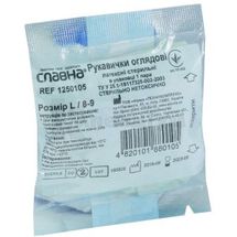 РУКАВИЧКИ ОГЛЯДОВІ СТЕРИЛЬНІ "СЛАВНА®" розмір l, пара, № 1; Технокомплекс