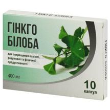 Гінкго Білоба капсули, 400 мг, № 10; Biodeal Pharmaceuticals Private Limited