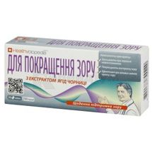 ДЛЯ ПОКРАЩЕННЯ ЗОРУ ДІЄТИЧНА ДОБАВКА таблетки, 0,25 г, № 30; Доктор Хелсі