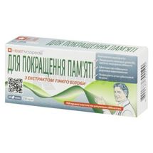 ДЛЯ ПОКРАЩЕННЯ ПАМ'ЯТІ ДІЄТИЧНА ДОБАВКА таблетки, 0,25 г, № 30; Доктор Хелсі