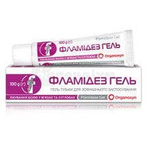 Фламідез гель гель, туба, 100 г, у коробці, у коробці, № 1; Organosyn Life Sciences