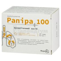 Рапіра® 100 порошок для орального розчину, 100 мг/0,5 г, саше, 0.5 г, № 20; Фармак