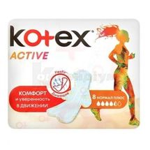 ПРОКЛАДКИ ЖІНОЧІ ГІГІЄНІЧНІ KOTEX ACTIVE (SINGLE) NORMAL № 8; Kimberly-Clark