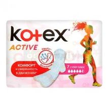 ПРОКЛАДКИ ЖІНОЧІ ГІГІЄНІЧНІ KOTEX ACTIVE (SINGLE) SUPER № 7; Kimberly-Clark