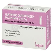 Натрію хлориду розчин 0,9% розчин  для ін'єкцій, 0,9 %, ампула полімерна, 2 мл, в пачці, в пачці, № 10; Інфузія