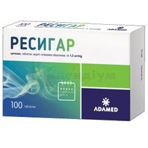 Ресигар таблетки, вкриті плівковою оболонкою, 1,5 мг, блістер, № 100; Адамед Фарма