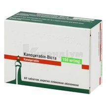 Капецитабін-Віста таблетки, вкриті плівковою оболонкою, 150 мг, блістер, № 60; Містрал Кепітал Менеджмент