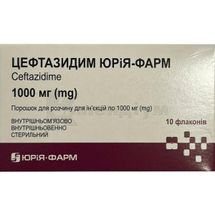 Цефтазидим Юрія-Фарм порошок для розчину для ін'єкцій, 1000 мг, флакон, № 10; Містрал Кепітал Менеджмент