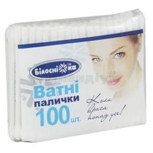 ВАТНІ ПАЛОЧКИ КОСМЕТИЧНІ тм БІЛОСНІЖКА упаковка поліетиленова, № 100; Сінерджі Інтернешенл