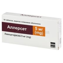 Аллерсет таблетки, вкриті плівковою оболонкою, 5 мг, блістер, № 10; Мікро Лабс